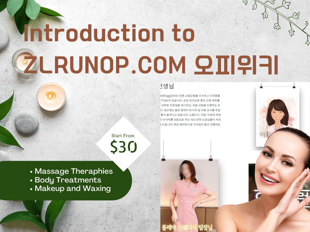 Introduction to ZLRUNOP.COM 오피위키